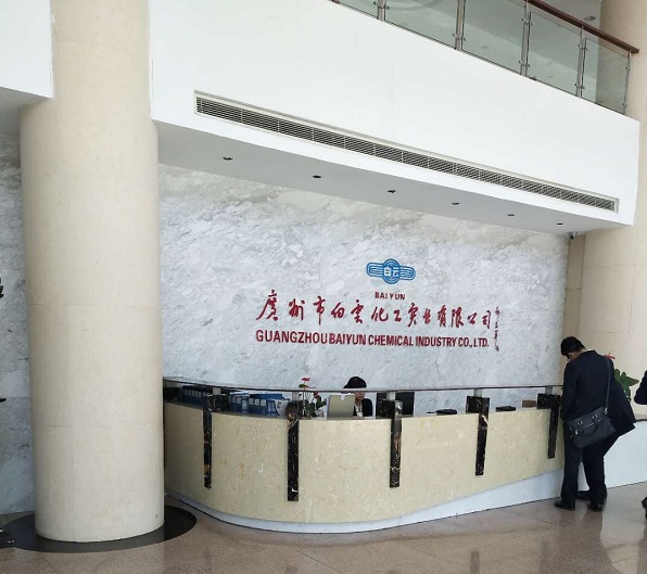 內蒙古塔昊商貿(mào)有限公司